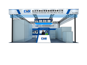 Taizhou Huangyan Daelong Mold Co., Ltd. ќе ги покаже своите иновации на ChinaPlas 2024