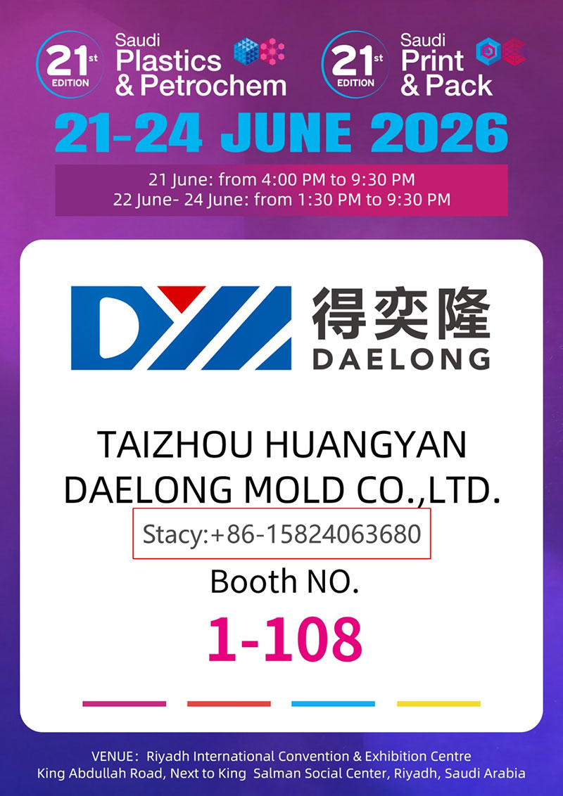 Taizhou Huangyan Daelong Mold Co., LTD ќе изложува на Саудиска пластика и петрохемија и саудиско печатење и пакет 2026 година во Ријад